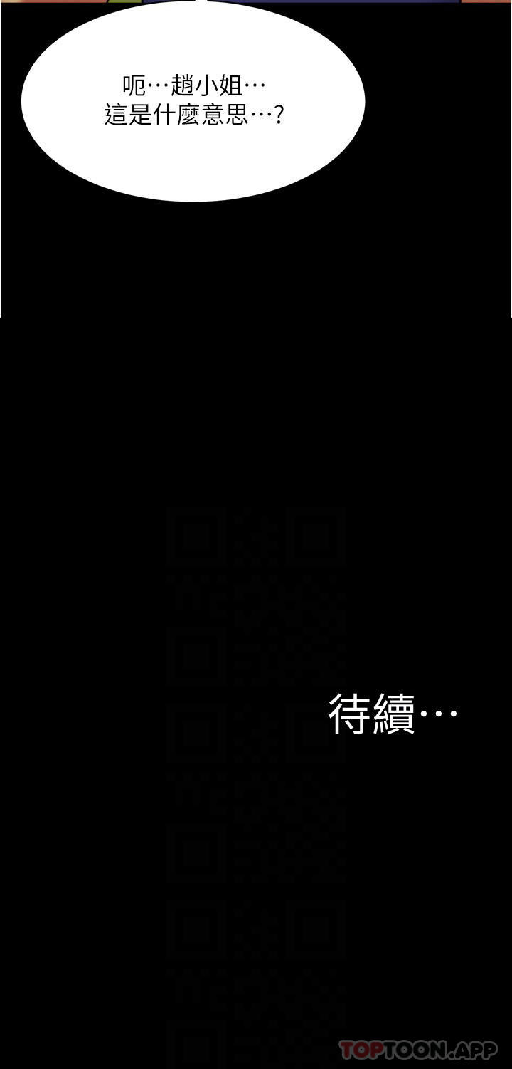 小裤裤笔记漫画图片29.jpg