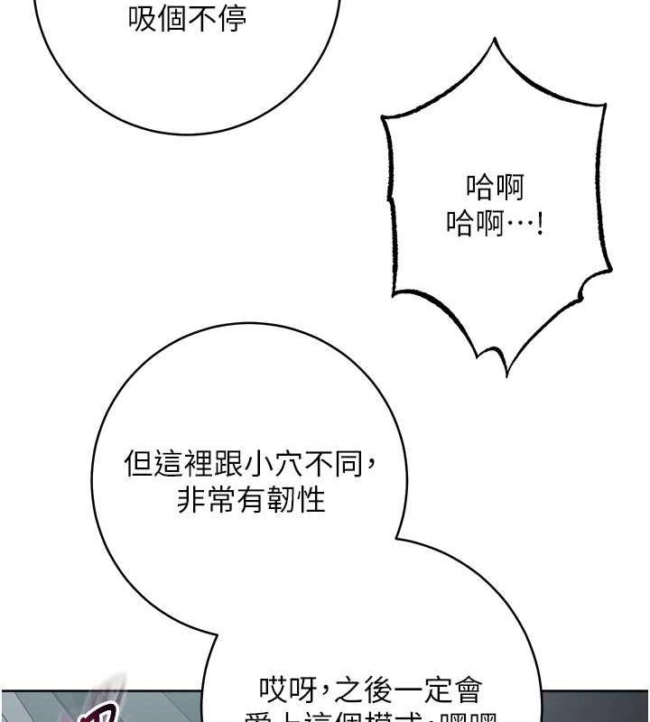 边缘人的复仇漫画图片36.jpg