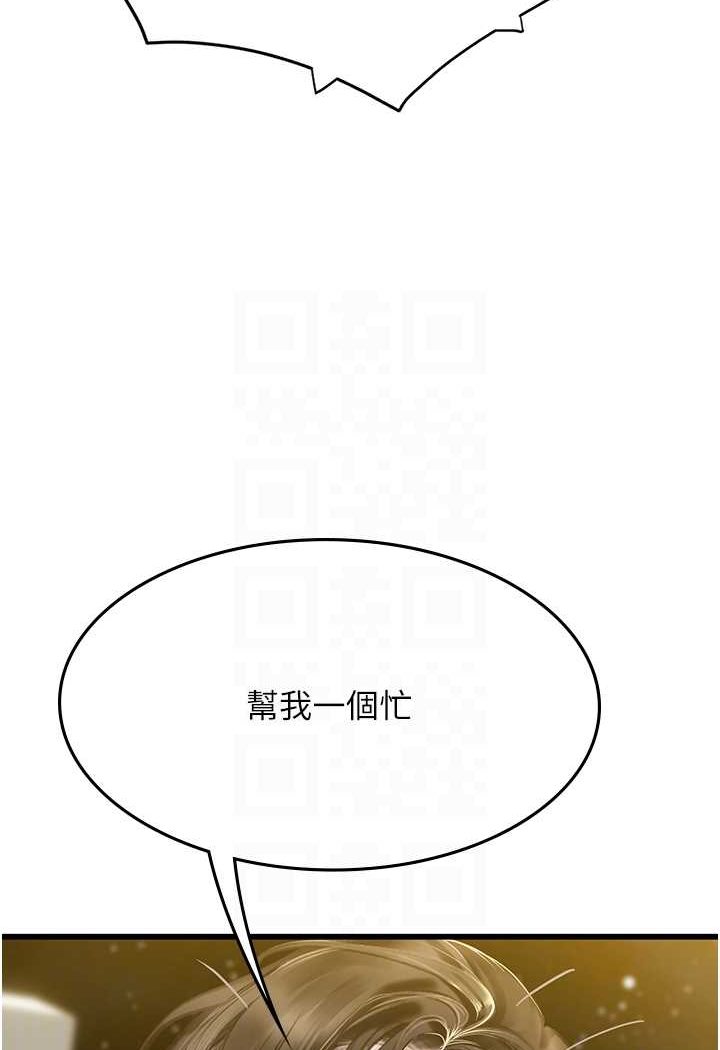 海女实习生漫画图片56.jpg