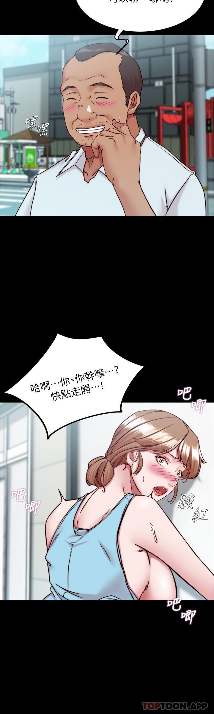 小裤裤笔记漫画图片7.jpg