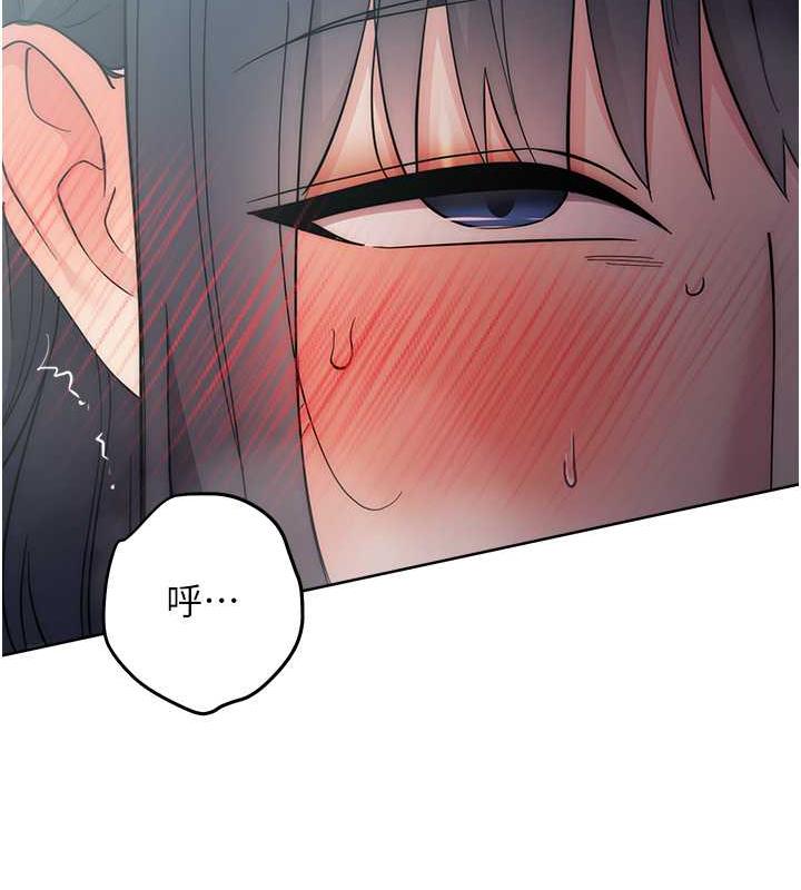 边缘人的复仇漫画图片121.jpg