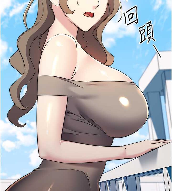 边缘人的复仇漫画图片220.jpg