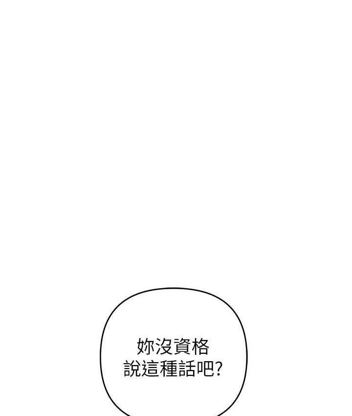 贪婪游戏漫画图片62.jpg