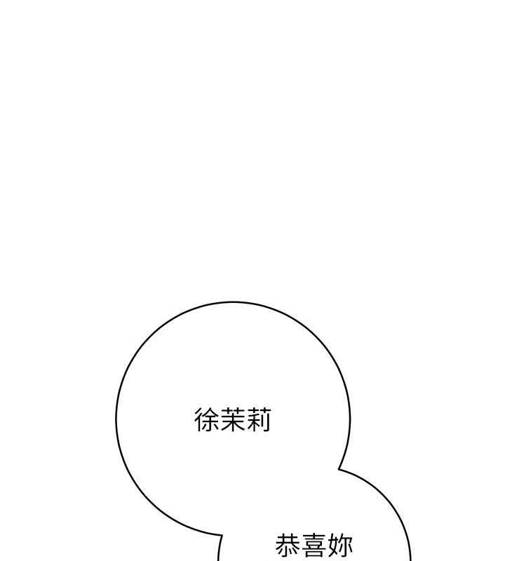 边缘人的复仇漫画图片15.jpg