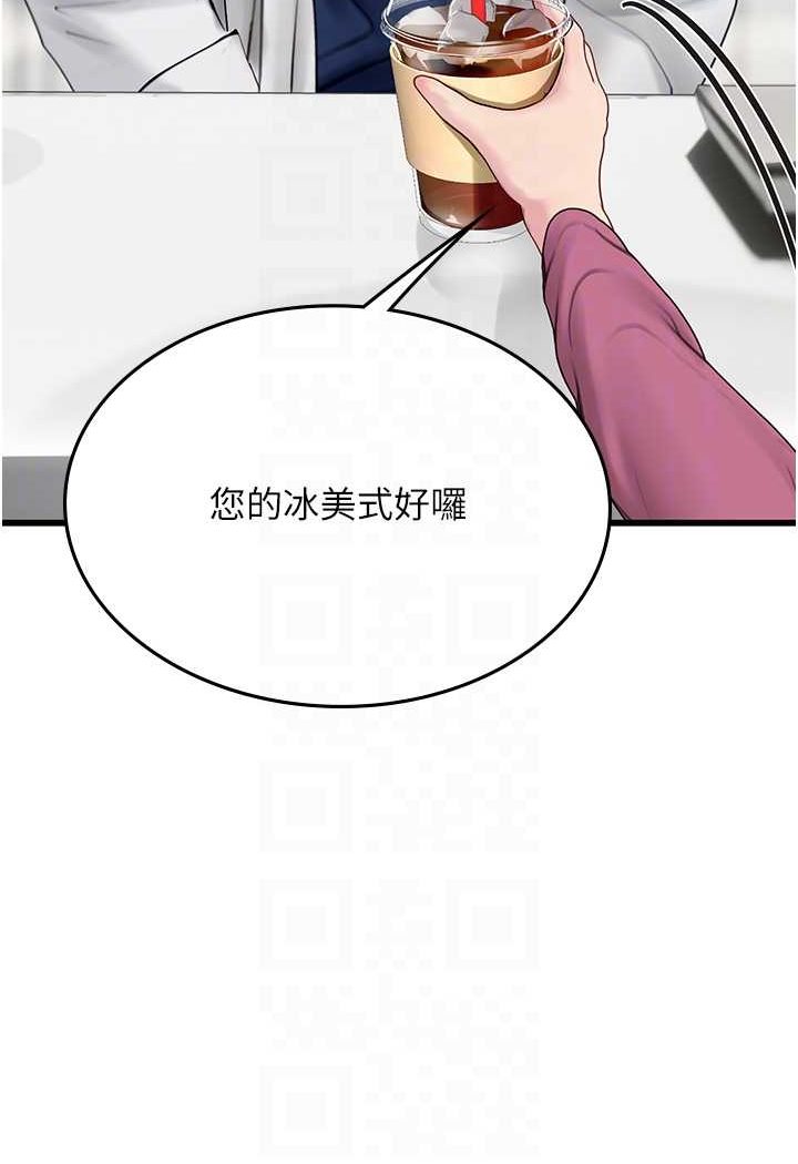 海女实习生漫画图片82.jpg