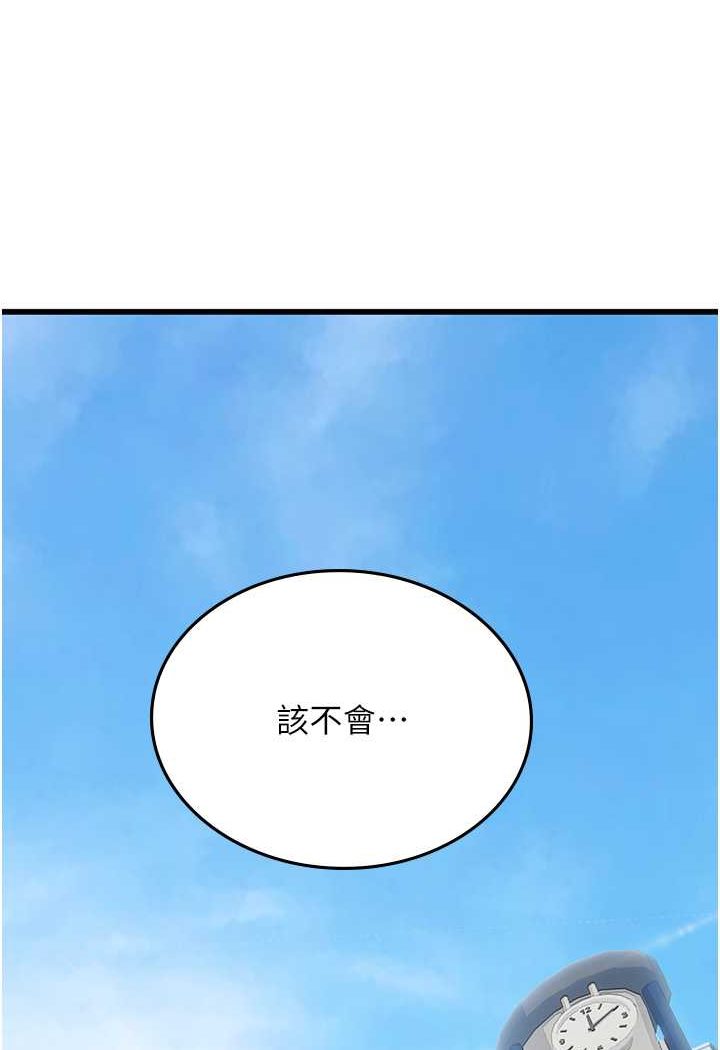 海女实习生漫画图片96.jpg