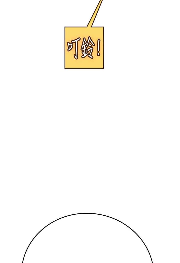 海女实习生漫画图片37.jpg
