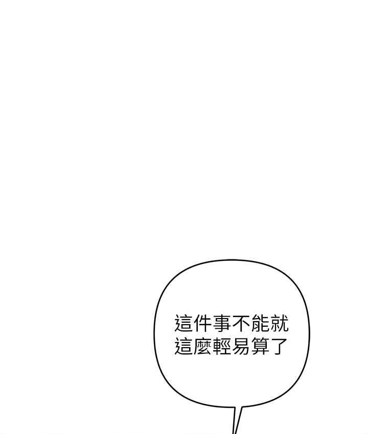 贪婪游戏漫画图片23.jpg