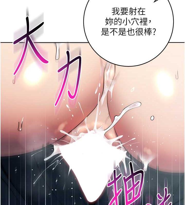 边缘人的复仇漫画图片103.jpg