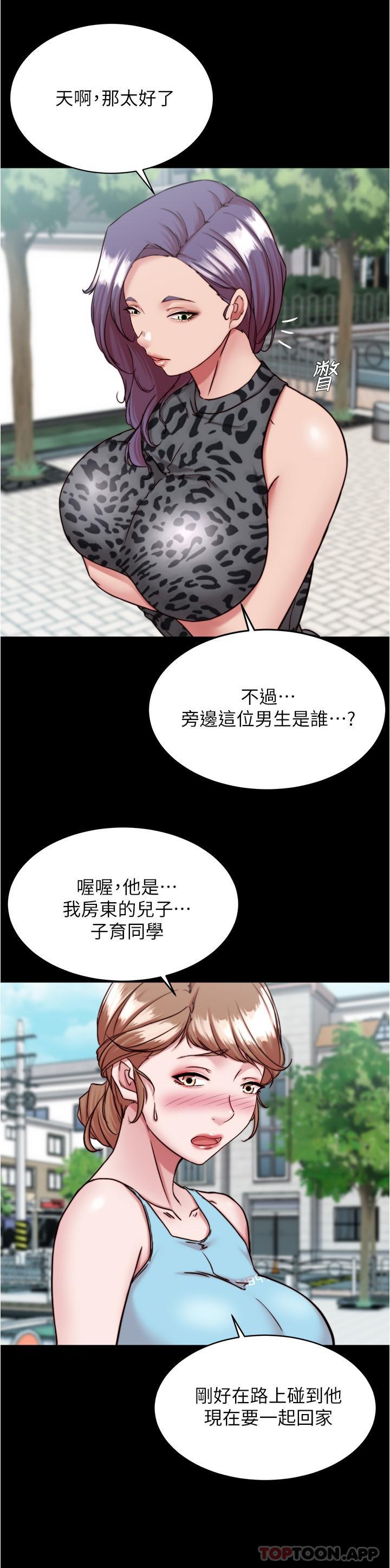 小裤裤笔记漫画图片21.jpg