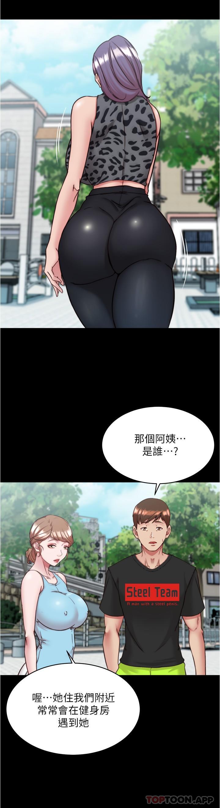小裤裤笔记漫画图片23.jpg
