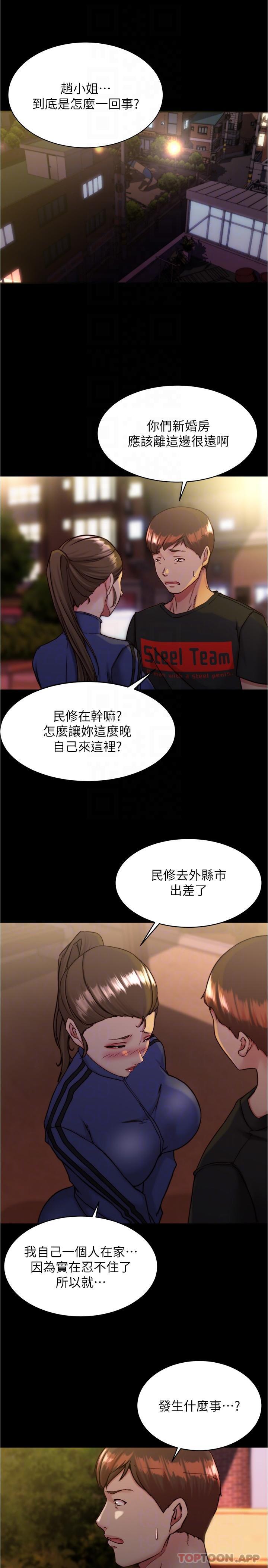 小裤裤笔记漫画图片26.jpg