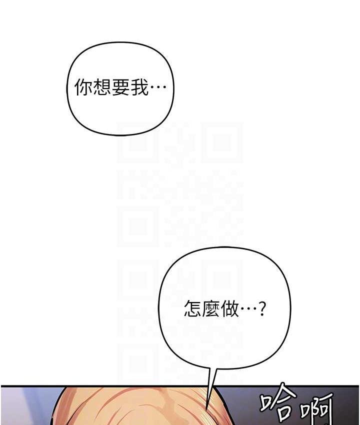 贪婪游戏漫画图片85.jpg