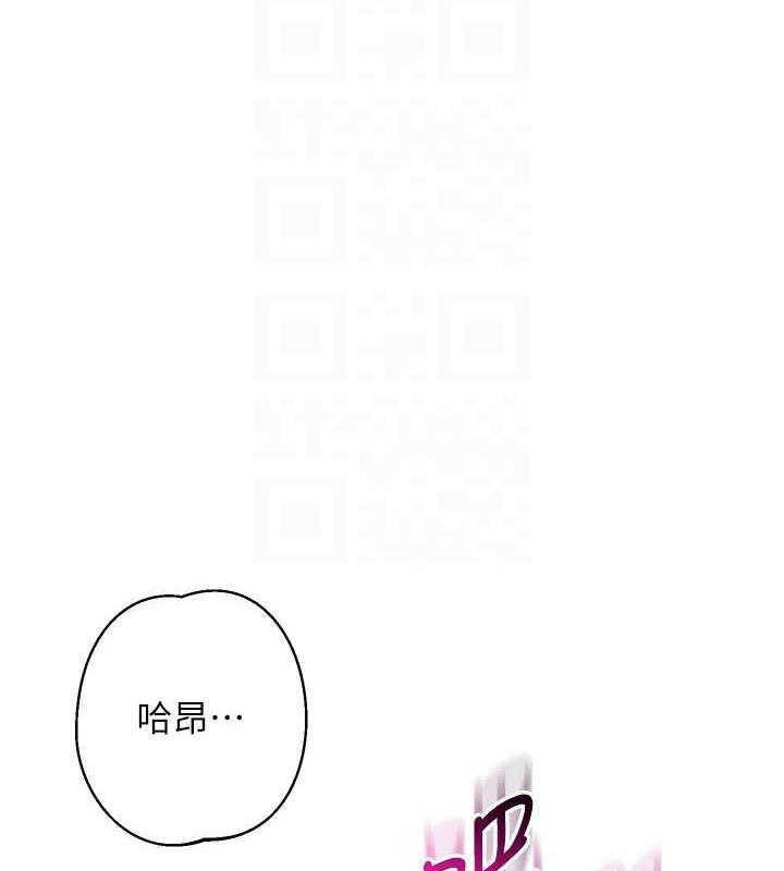 边缘人的复仇漫画图片85.jpg