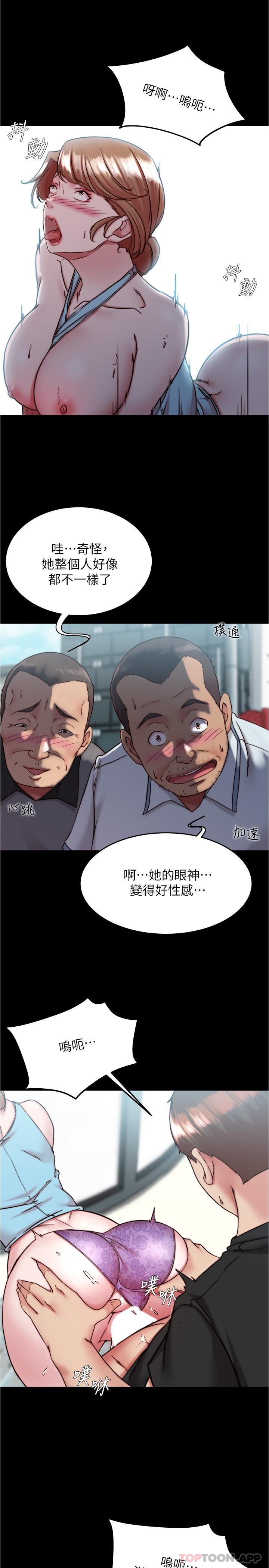 小裤裤笔记漫画图片12.jpg