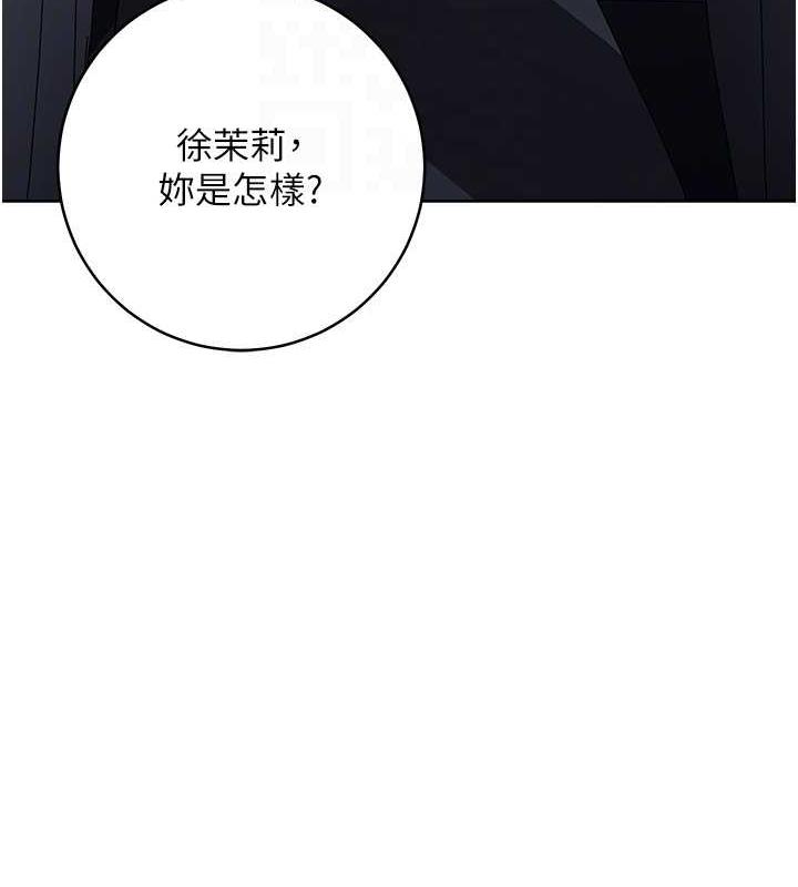 边缘人的复仇漫画图片33.jpg