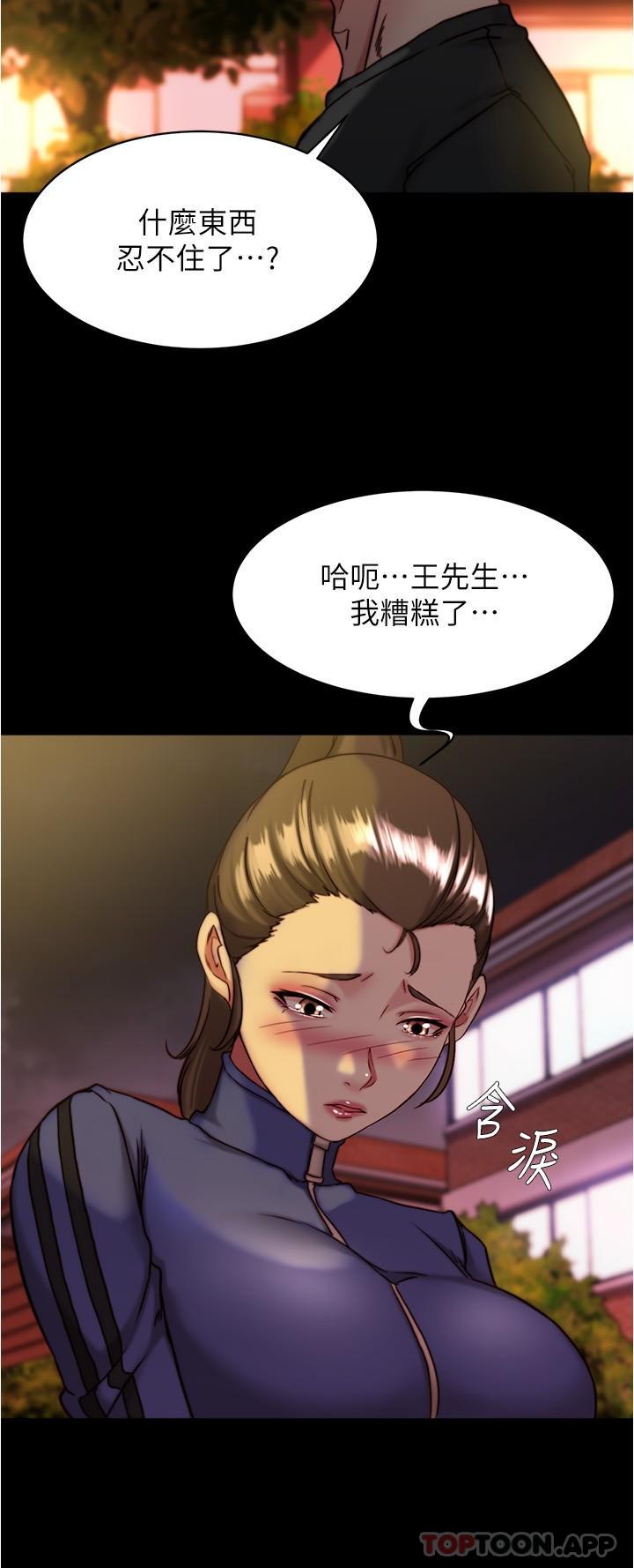 小裤裤笔记漫画图片27.jpg