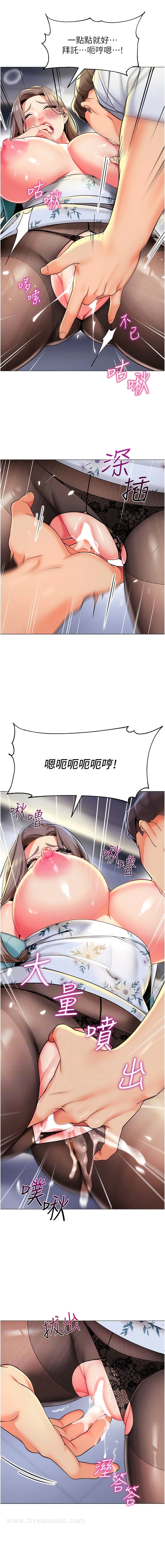 幼儿园老师们漫画图片8.jpg
