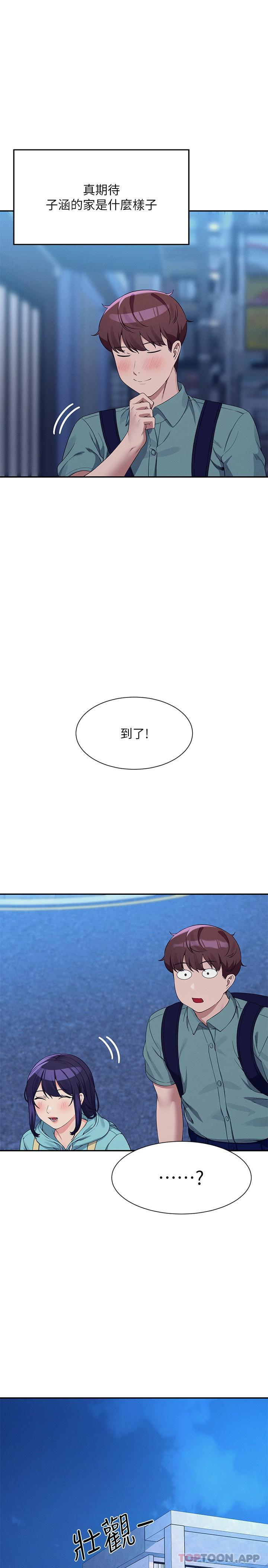 谁说理组没正妹?漫画图片1.jpg