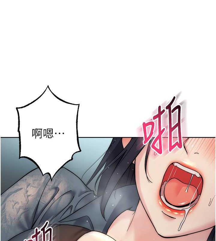 边缘人的复仇漫画图片25.jpg