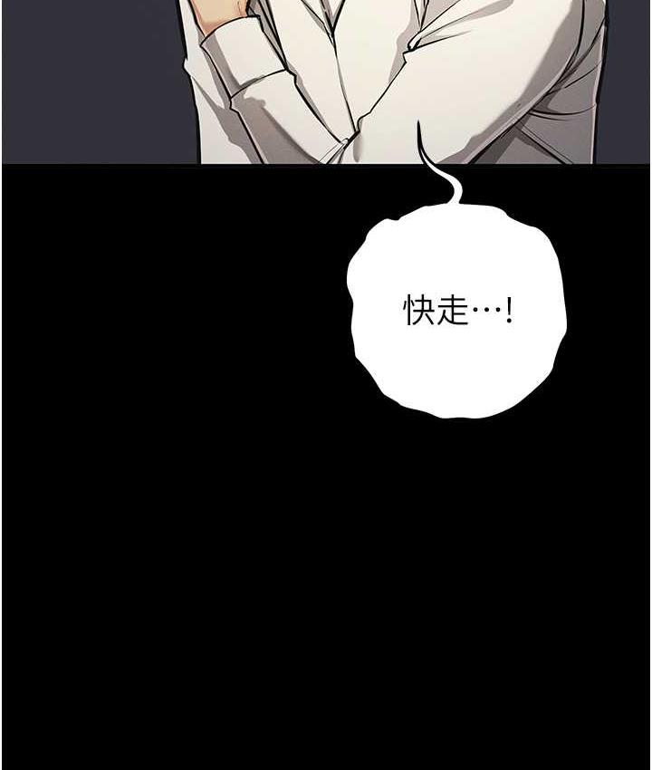 贪婪游戏漫画图片15.jpg