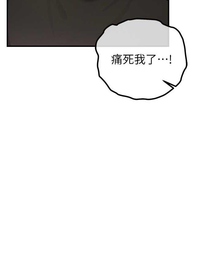 贪婪游戏漫画图片121.jpg