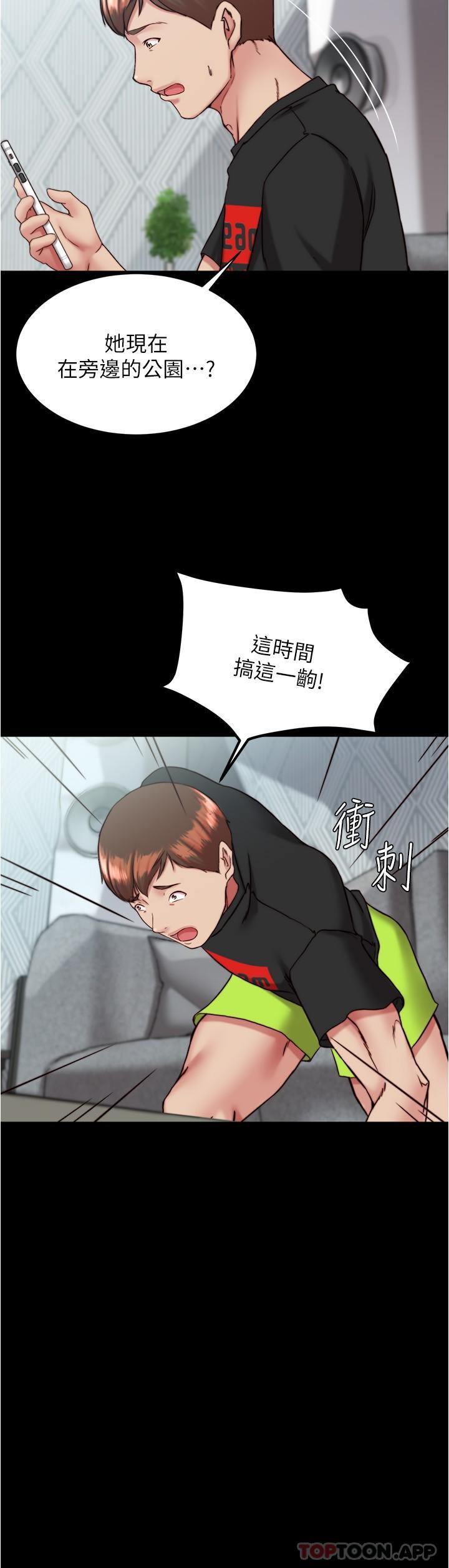 小裤裤笔记漫画图片25.jpg